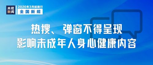3月起，健康咨詢新規(guī)正式實施 更規(guī)范的服務(wù)守護你我健康