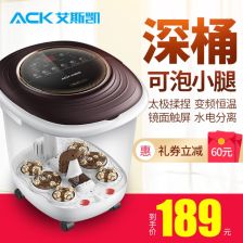 足浴新體驗(yàn) 洗腳機(jī)、足浴用品與服務(wù)的完美融合