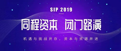 十年墾荒 100位創(chuàng)始人、1000億市值與教育投資的新想象——同程資本閉門路演即將啟幕